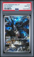 2025 Pokémon ゼクロム #210 ART RARE .PSA10連番 PSA10】 ゼクロム 《25th》 (プロモ) {021/025} [S8a-P/プロモカード