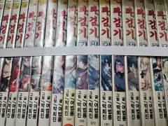 捻じ曲げファクター 神様の怨結び 漫画全巻セット - メルカリ