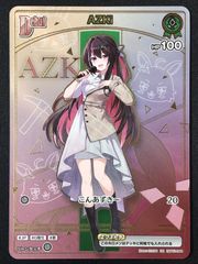 ホロライブOCG ホロカ ホロライブ AZKi HR - メルカリ
