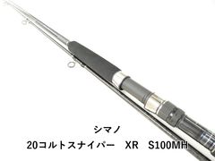 美品】20コルトスナイパー XR 96MH（箱あり） - メルカリ
