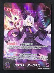 メルカリ便24時間以内発送ラプラス・ダークネス　HR　ホロライブカード　2枚 ホロカ ホロライブカード ラプラス・ダークネス hr - メルカリ