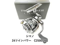 ☆シマノ 24 ツインパワー C2500SXG 極美品☆ - メルカリ