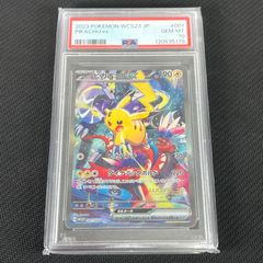 ポケカ ポケパークのピカチュウ 004/009 psa7 ポケモンカード ポケパークのピカチュウ 004/009 - メルカリ