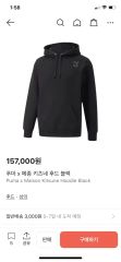 プーマ メゾンキツネ トラックジャケット サイズM（L） - メルカリ