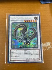 ダークレクイエムエクシーズドラゴン プレイマット - メルカリ