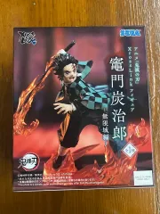 セガ 鬼滅の刃 竈門 炭治郎 フィギュア