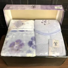【未使用】京都西川 衿付きニューマイヤー毛布＆敷きパッドセット 紫 パープルのサムネイル