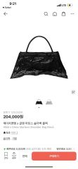 H&M GLENN MARTENS オーバーサイズトートバッグ - メルカリ