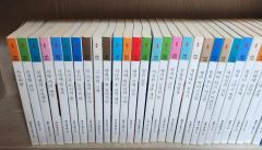 ロード・エルメロイⅡ世の事件簿全巻/冒険1〜7巻 TYPE-MOONBOOKS