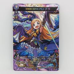 ヴァンガード マグノリア 幻影 デッキ ヴァルシュブラン込み | Japonya