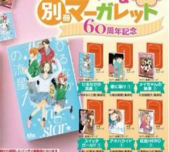 工藤える 江口さんちの純情サキュバス 1巻 まんが王特典セット
