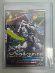 ガンダム ジャクーII 高機動型 シン 専用機