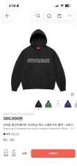 OUR LEGACY STUSSY2026SS コラボパーカー新品M - メルカリ