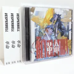 割引VESPERBELL革命クラウドファンディング直筆サイン入りキャンバスボード 2026年最新】VESPERBELLの人気アイテム - メルカリ