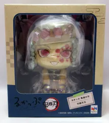 メガハウス るかっぷ 宇髄天元