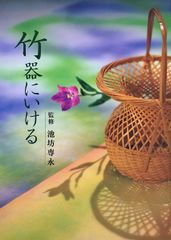 独学に】盆栽技能講座 テキスト4冊｜基礎からしっかり学習 - メルカリ