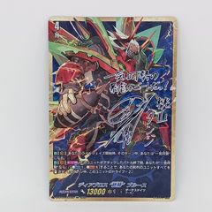 ディアブロス 爆轟 ブルース デッキ - メルカリ