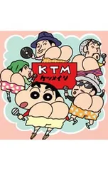 CD／ケツメイシ／【CD+DVD】友よ〜この先もずっと・・・のサムネイル