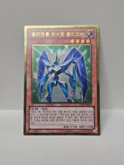 遊戯王 E・HERO プリズマー 3枚　ADDR ウルトラレア 遊戯王 E・HERO プリズマー ADDR-JP001 ウルトラレア｜Yahoo!フリマ
