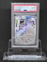 【PSA10】ヤドン AR 082/078 SV1V PSA10鑑定済〕ヤドン【AR】{082/078}