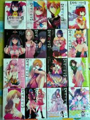 雅しの子 全巻セット - メルカリ