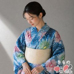 ふりふ 絞り浴衣 有松鳴海絞り 新品未使用 77,000円 検) 撫松庵 着物 