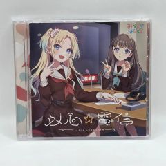 コンセント様用 さくらの雲＊スカアレットの恋 夢見ハナビラ - メルカリ コンセント様用さくらの雲＊スカアレットの恋 夢見ハナビラ