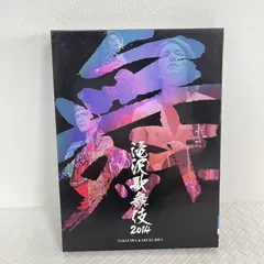 2026年最新】滝沢歌舞伎2018 初回盤aの人気アイテム - メルカリ