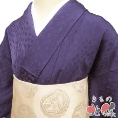 色無地 着物 中古 正絹 袷 紋付き セミフォーマル 地模様 笹蔓緞子模様 滅紫色 身丈155.5cm 裄63.5cm SA きもの北條 A1351-2