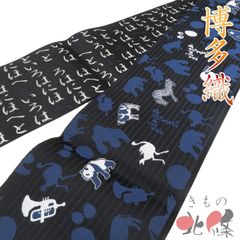 Chiara様専用です❣️ 【着物と帯 時流】T25585◇浴衣反物 未使用品