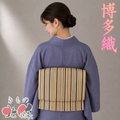 大島紬 着物 羽織 2点セット アンサンブル 中古 正絹 カジュアル 紐付き 白鼠色 黒色 身丈158cm 裄66.5cm M きもの北條 A1292-2 大島紬 着物 羽織 2点セット アンサンブル 中古 正絹 カジュアル
