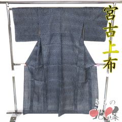 大島紬 着物 羽織 2点セット アンサンブル 中古 正絹 カジュアル 紐付き 白鼠色 黒色 身丈158cm 裄66.5cm M きもの北條 A1292-2 大島紬 着物 羽織 2点セット アンサンブル 中古 正絹 カジュアル