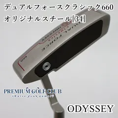 2026年最新】デュアルフォース 660の人気アイテム - メルカリ
