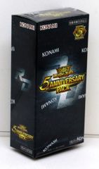 遊戯王ラッシュデュエル 5th ANNIVERSARY PACK - メルカリ