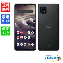 【新品未使用】DIGNO KY-42C ブラック 本体 DIGNO 開封未使用品 ケータイ KY-42C ブラック docomo版SIMフリー S