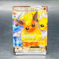 ブースターEX RR CP3 ポケキュンコレクション 007/032 - メルカリ
