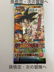 孫悟空・次の冒険へ】ドラゴンボールカードゲーム D-365【22年前