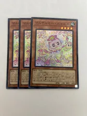 2026年最新】マルチャミー ニャルスの人気アイテム - メルカリ