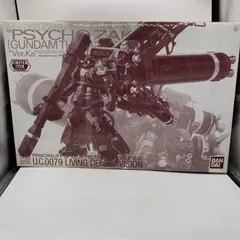 2026年最新】MG 1/100 高機動型ザク“サイコ・ザク”Ver.Ka(GUNDAM