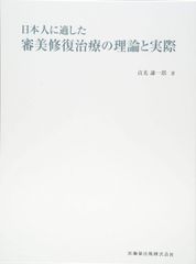 裁断済み】日本歯科評論 2024〜2025 計24冊 - メルカリ