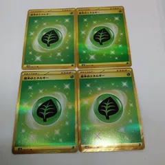 2026年最新】基本草エネルギー urの人気アイテム - メルカリ