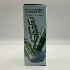 シカレチ A エッセンス0.5