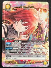 オサギツネ　コングラ ウィクロス 幻獣神 オサギツネ コングラ wixoss - メルカリ