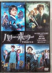 해리 포터 제1장~제4장 이득 팩(DVD4매 세트)