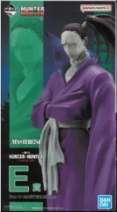 シュート=マクマホン 「一番くじ HUNTER×HUNTER CHMERA ANT」 MASTERLISE E賞 フィギュア【2週間以内発送】