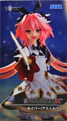 セイバー/アストルフォ 「Fate/Grand Order」 FIGURIZMα“セイバー/アストルフォ”【2週間以内発送】