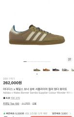 adidas ANFU BOWLING OFFWHITEBEIGE 28.0cm - メルカリ