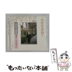 トップシークレットマン CD 廃盤 - メルカリ