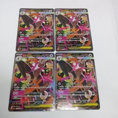 ジ*イ様 メガゲンガーex sar メガゲンガーex(SAR)[M2a]の価格・値段と買取相場 - ポケカジラ