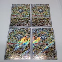 コダック(199/193) AR【 8枚セット】 - メルカリ